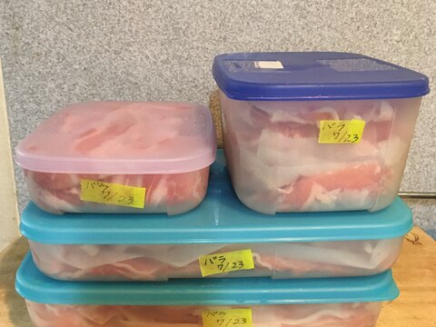 コストコ素材《豚バラ肉2kgを保存》